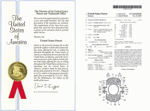  NMRパイプテクター®が取得した「米国特許」